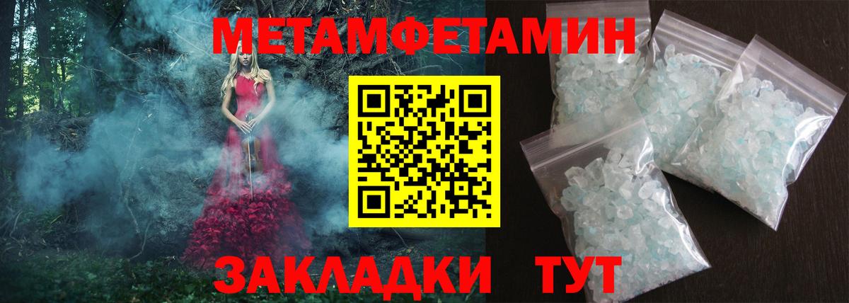 АМФЕТАМИН VHQ Электрогорск