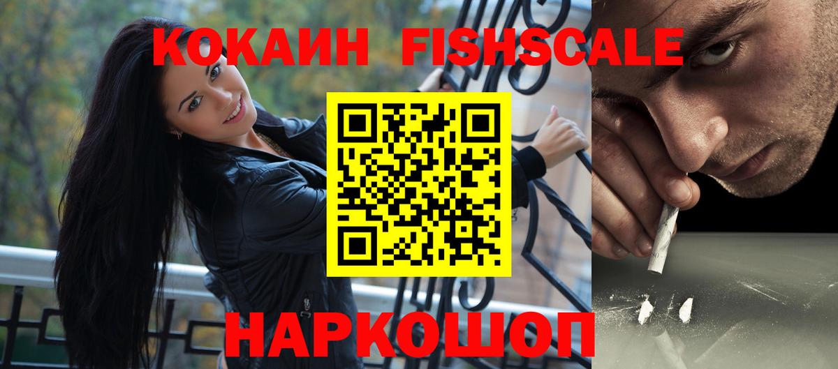 Кокаин Боливия Электрогорск
