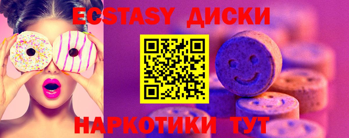 Меф   МЕТАДОН  АМФЕТАМИН кристаллы  НБОМе  Конопля  ГАШИШ  Электрогорск  Вход с VPN 