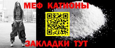 прущие грибы Бузулук
