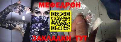 прущие грибы Бузулук