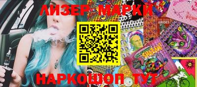 2c-b Кунгур