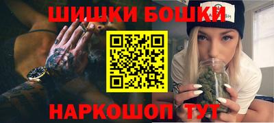 прущие грибы Бузулук