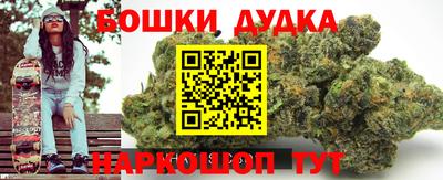 прущие грибы Бузулук