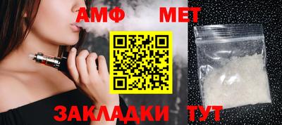 прущие грибы Бузулук