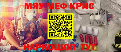 прущие грибы Бузулук