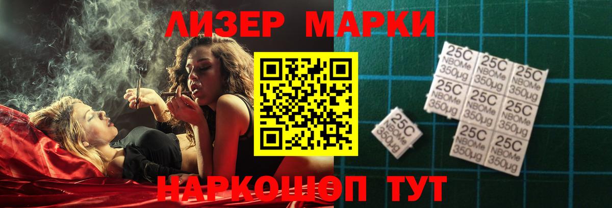 ЛСД экстази кислота Электрогорск
