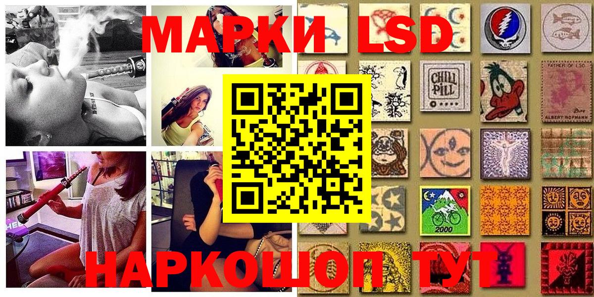 Марки NBOMe  Марки NBOMe 1,8мг  Вход с VPN  Марки NBOMe 1,8мг  Электрогорск 