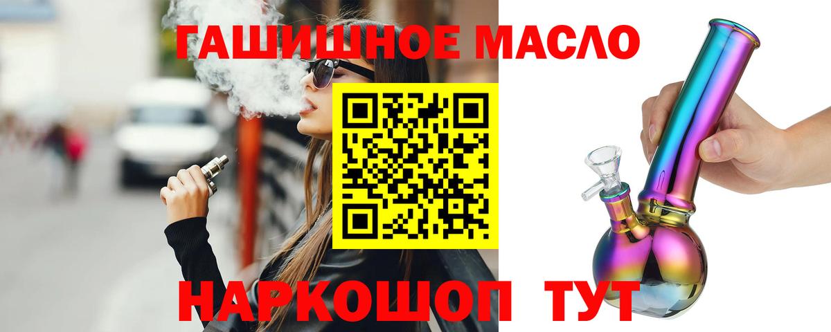 Дистиллят ТГК Wax Электрогорск