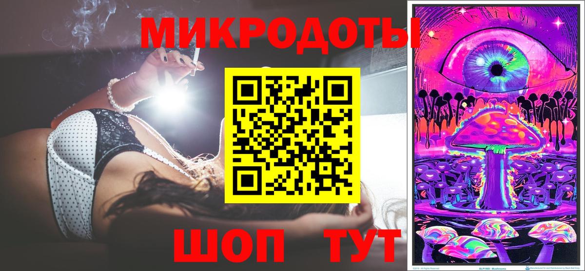 Псилоцибиновые грибы ЛСД Электрогорск