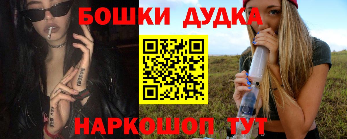 Бошки марихуана AK-47  Вход с VPN  Электрогорск  Конопля конопля 